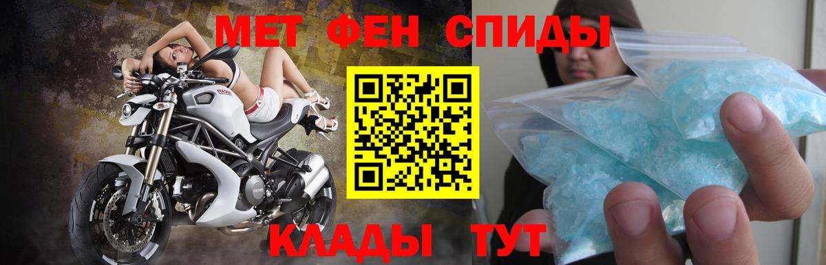 Amphetamine Розовый  Вход с VPN  АМФЕТАМИН  Саки  АМФ 