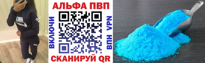 А ПВП крисы CK  закладка  Саки 