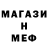 КЕТАМИН VHQ Mark Handrahan