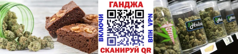 Печенье с ТГК марихуана  Саки 
