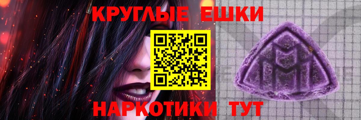 Ecstasy Punisher  дарнет шоп  ЭКСТАЗИ ешки  Ecstasy  Саки  Вход с VPN 