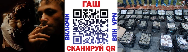 ГАШ убойный Саки