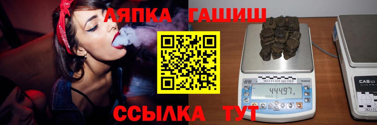 ГАШ AMNESIA HAZE  ГАШИШ 40% ТГК  Саки  Вход с VPN 