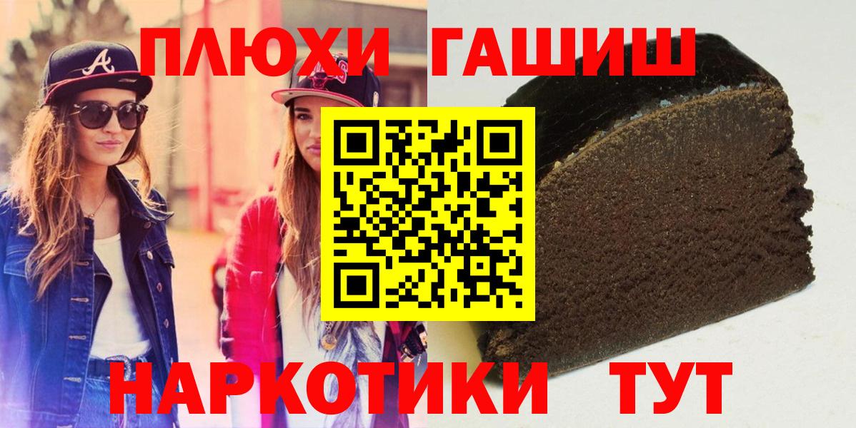 ГАШ ice o lator Саки