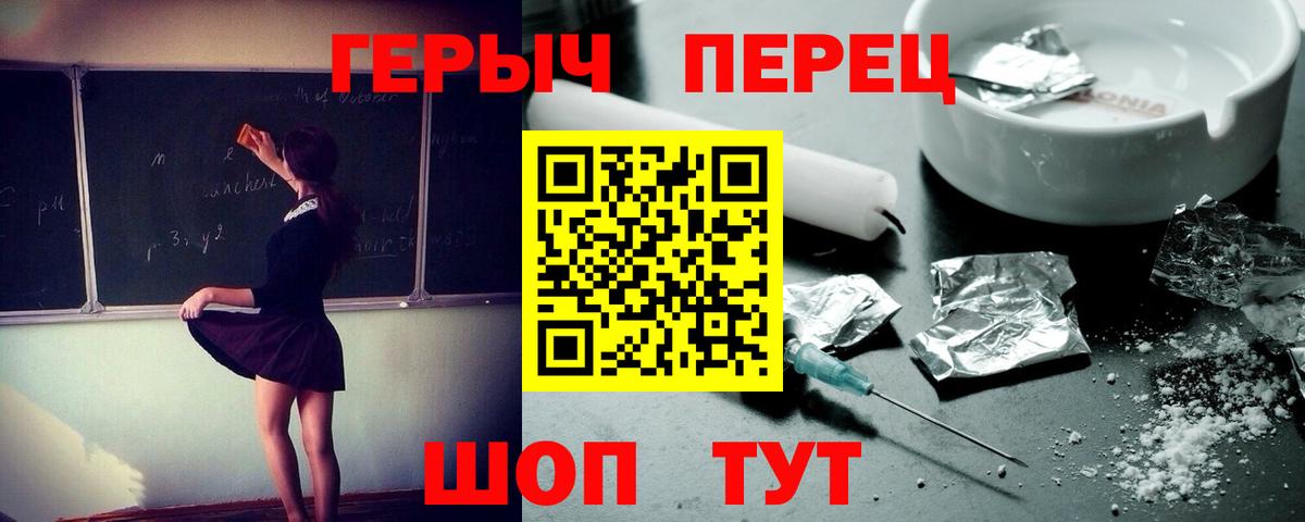 ГЕРОИН Афган Саки