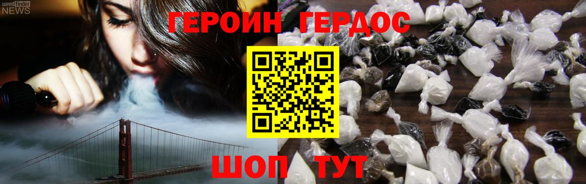 Саки  Героин гречка  Вход с VPN 