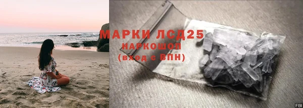 дистиллят марихуана Алексин