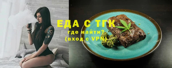 дистиллят марихуана Алексин