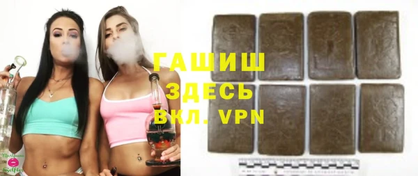 стафф Алзамай