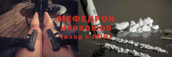 прущий лед Нязепетровск