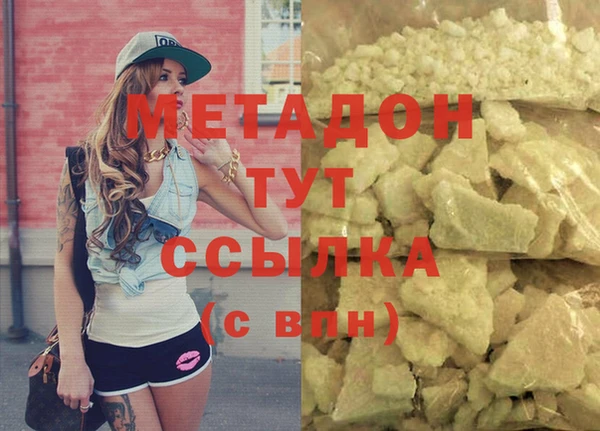 дистиллят марихуана Алексин