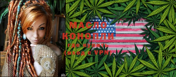 дистиллят марихуана Алексин
