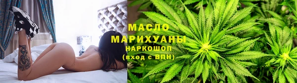 дистиллят марихуана Алексин