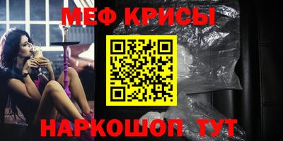 mdma Ставрополь