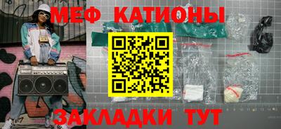 стафф Старая Купавна