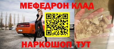 стафф Старая Купавна