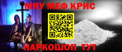 mdma Ставрополь