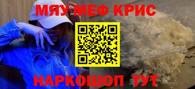 стафф Старая Купавна