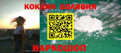кокаин перу Среднеуральск
