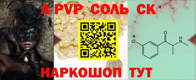 стафф Старая Купавна