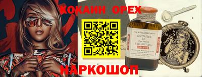 mdma Ставрополь