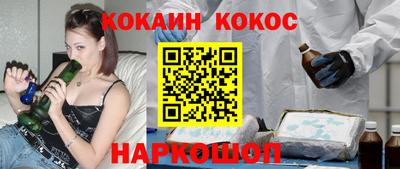 mdma Ставрополь