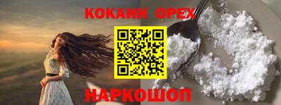 стафф Старая Купавна