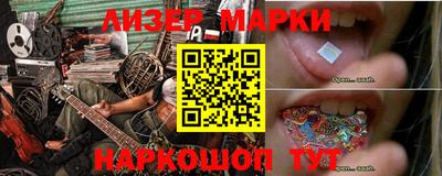 стафф Старая Купавна