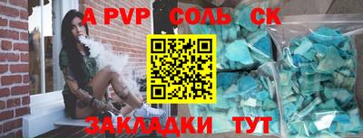 mdma Ставрополь