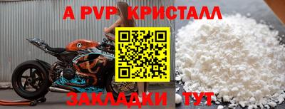 mdma Ставрополь