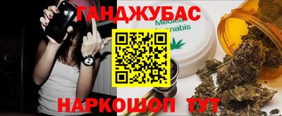 стафф Старая Купавна