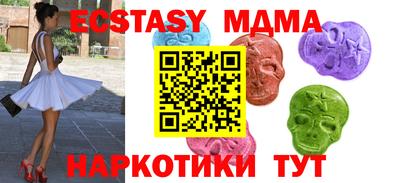 стафф Старая Купавна