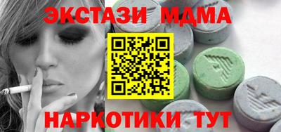 mdma Ставрополь