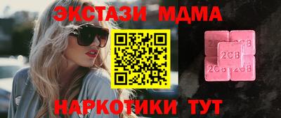mdma Ставрополь