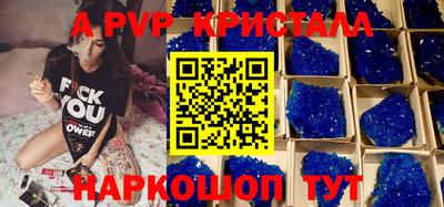 стафф Старая Купавна