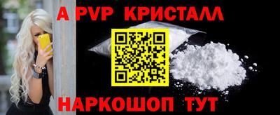 кокаин перу Среднеуральск