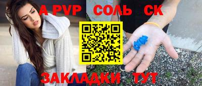стафф Старая Купавна