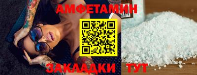 mdma Ставрополь