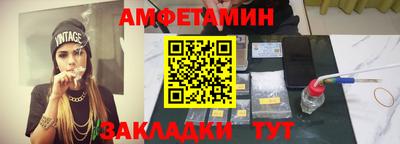 mdma Ставрополь