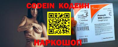 кокаин перу Среднеуральск