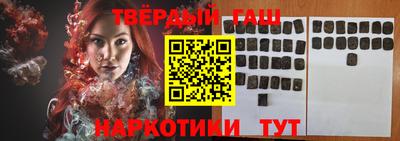 стафф Старая Купавна