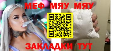 mdma Ставрополь