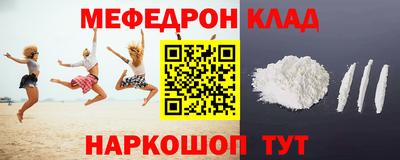 mdma Ставрополь