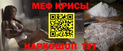 стафф Старая Купавна
