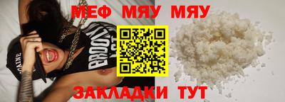 mdma Ставрополь