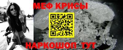 стафф Старая Купавна