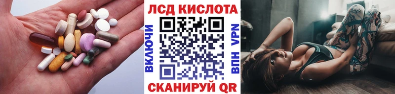 где продают наркотики  Саки  Лсд 25 экстази ecstasy 
