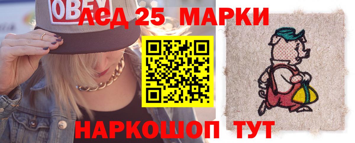 LSD-25 экстази кислота  LSD-25 экстази кислота  Вход с VPN  Саки 