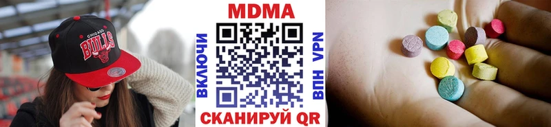купить Саки МДМА VHQ