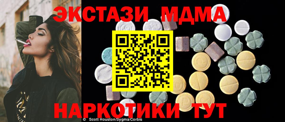 MDMA Molly Саки